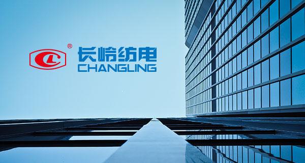 寶雞市委書(shū)記楊廣亭一行來(lái)紡電公司調研時(shí)強調 堅持創(chuàng  )新引領(lǐng) 強化協(xié)同推進(jìn)